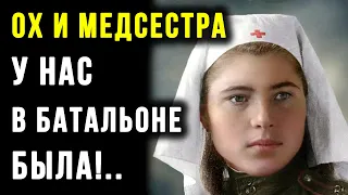 Со стороны села послышался КРИК: «Рус! Наташа! Уходить!»