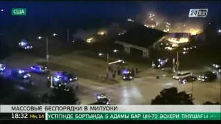 Убийство афроамериканца спровоцировало беспорядки в Милуоки