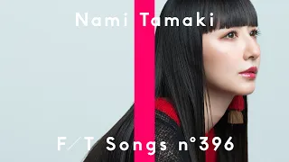 Nami Tamaki – Believe / THE FIRST TAKE