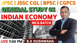 INDIAN ECONOMY MCQ'S 03 | 11th jpsc | B.k sir | Career foundation