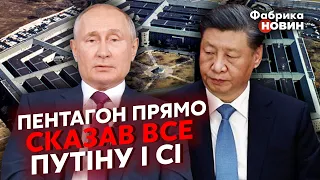 ⚡️Сі отримав ЖОРСТКЕ ПОСЛАННЯ з ПЕНТАГОНУ після зустрічі з ПУТІНИМ! США натякнули, що ЗРОБЛЯТЬ з РФ