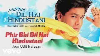 Phir Bhi Dil Hai Hindustani Best Audio Song - Shah Rukh Khan| Juhi Chawla |Udit Narayan