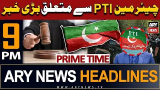 ARY News 9 PM Headlines 25th July 2023 | 𝐁𝐢𝐠 𝐍𝐞𝐰𝐬 𝐑𝐞𝐠𝐚𝐫𝐝𝐢𝐧𝐠 𝐂𝐡𝐚𝐢𝐫𝐦𝐚𝐧 𝐏𝐓𝐈 | Prime Time Headlines