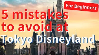 Tokyo Disneyland 5 Mistakes to Avoid! | You should know before you GO