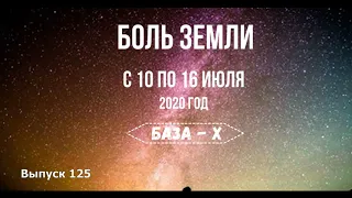 Катаклизмы за неделю с 10 по 16 июля. Наводнение в России. Наводнение в Харькове