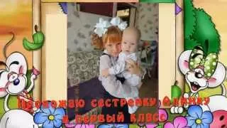 Мой первый годик слайд-шоу для девочки