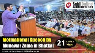 Munawar Zama full speech in Bhatkal | Motivational speaker | Refine Your Skills To Define Yourself