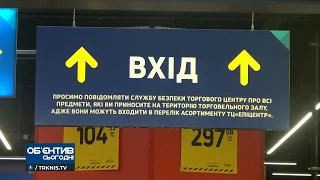 Об'єктив 31 08 21 У Первомайську після пожежі відкрився «Епіцентр»