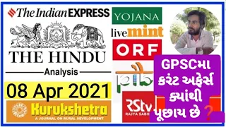 🔴The Hindu in gujarati 08 April 2021 the hindu newspaper analysis #thehinduingujarati #studyteller