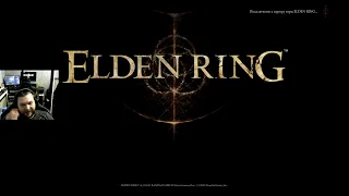 ✅Elden Ring Стрим Прохождение Боль и Унижение #9