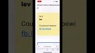 Программа U4U Как найти спонсора U4U  для украинцев