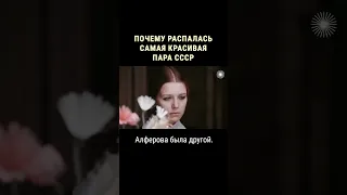 Что стало последней каплей для Алферовой в браке с Абдуловым #shorts