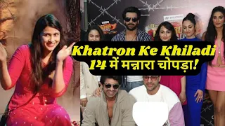 Khatron Ke Khiladi 14: Mannara Chopra की Rohit Shettyके शो में Entry, Samarth की जगह होंगी शामिल