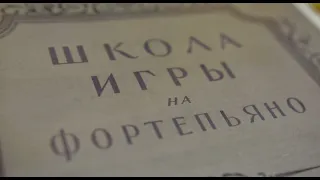 Урок 5. Тон и полутон. Строение натурального мажора. Знаки альтерации: диез, бемоль и бекар.