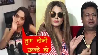 Shabnam Shaikh Gets Angry On Rakhi Sawant And Deepak Kalal Marriage