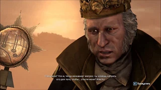 Assassin's Creed III - The Tyranny of King Washington - 23. Финальная битва
