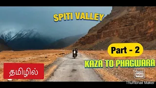 ROAD TO SPITI VALLEY|| PART -2 || BUDGET PLAN ||TAMIL VLOG