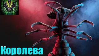 Вселенная звёздного десанта||Королева