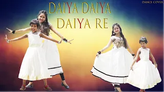 Daiya Daiya Daiya Re || Dance Cover By Payel & Doyel || Dance With Raj
