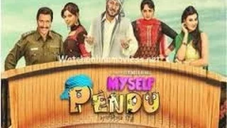 My Self Pendu 2015 Punjabi Movie Online - by Ather Habib, Jaspinder Cheema