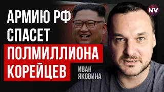 Кручу-верчу. Росія пропонує Заходу торгуватися – Яковина