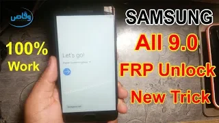 All SAMSUNG 9.0 FRP New Trick | Samsung A10,A20,A30,A40 A50 M10 M20 M30 M40 Frp/Google Lock bypass