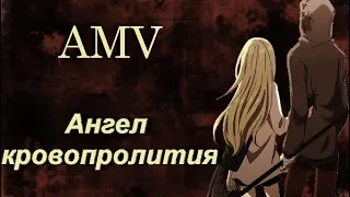 AMV -  Не убевай меня...Просто читай меня между строк...ღღღ