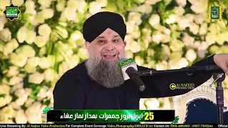 Watch Mehfil E Naat 25-Apr-24-Owais Raza Qadri