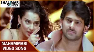 Mahammari Video Song || Ek Niranjan Movie || Prabhas, Kangna Ranaut || Shalimar Songs