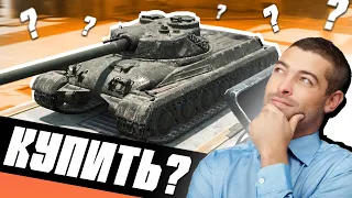 НЕ ПОКУПАЙ ОБЪЕКТ 752 в Tanks Blitz, ПОКА НЕ ПОСМОТРИШЬ ЭТО ВИДЕО!