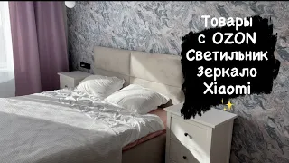 Влог✨ Платон директор/ Увлажнитель воздуха/ Нужен он вам ?