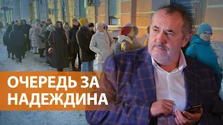 НОВОСТИ: Сбор подписей за кандидата в президенты - главного оппонента Путина и противника войны