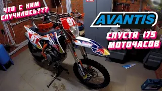 Avantis 250 pro 2018 спустя 175 м/ч - ЧЕСТНЫЙ ОТЗЫВ