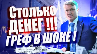 Инфляция бьёт рекорды. Либо падение рынков, либо конец политики вертолётных денег. Вопрос когда ?