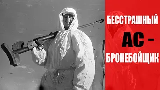 Этот солдат в одиночку сокрушил 11 танков фашистов