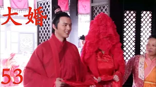 The general's mansion is getting married,the general only thinks about Zhao Liyin,so run to find her