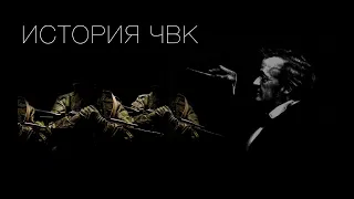 История ЧВК. Глеб Таргонский и Владимир Зайцев