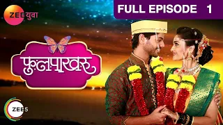 Phulpakharu | Indian Romantic Marathi TV Show | Full Episode - 1| Manas,Vaidehi | Zee Yuva