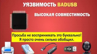 USB-последовательный интерфейс