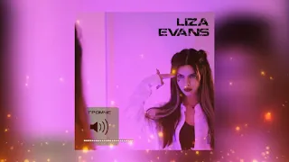 LIZA EVANS - ГРОМЧЕ (Премьера песни 2022)