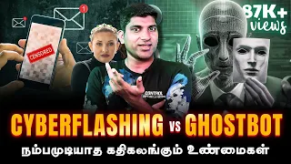 Teenage Cyber Flashing | வெளிவராத உண்மைகள் | GhostBot | பேயாக மாறும் AI | Tamil | Pokkisham