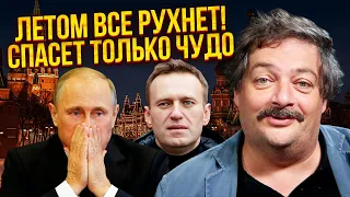 🔥БИКОВ: Загинуть усі. У Путіна КВИТОК В ОДИН КІНЕЦЬ! Цієї бійні не уникнути. Захід вже відмовив РФ