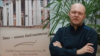 Лекция «Сталинский ампир в послевоенном Калинине». Читает П. Иванов