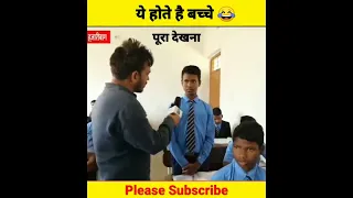 Kaun sa Desh mein#school  rahte Hain  Bharat Desh ka😭😭 Azad hua tha 1952 mein || sarkari school