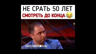 Не буду срать в офисе 50 лет