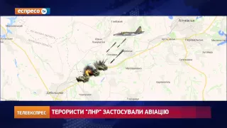 Терористи ЛНР застосували авіацію