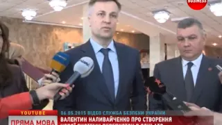 Наливайченко про створення нової системи перепусток в зоні АТО