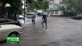 Объектив 27 05 19 Николаев затопило во время ливня 25 мая