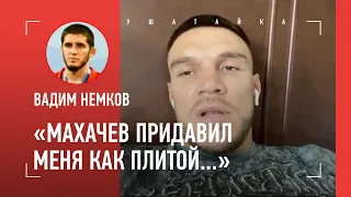 "Офи*ел от его контроля..." НЕМКОВ: схватка с Махачевым, мощь Павловича / ИНТЕРВЬЮ ПЕРЕД БОЕМ