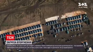 Росія стягує військову техніку до полігонів поблизу кордону з Україною | Новини світу